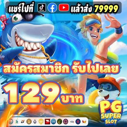 PGVIP