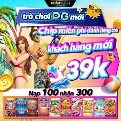 PGVIP