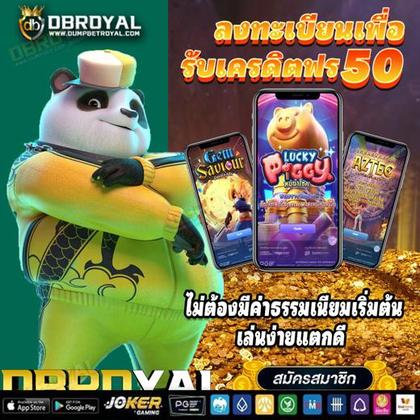 PGVIP