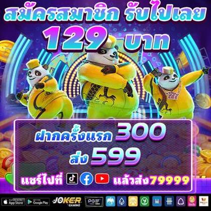 PGVIP