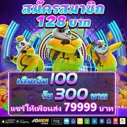 PGVIP