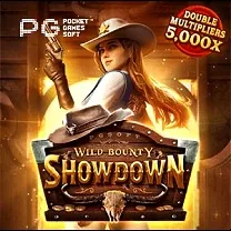 PGVIP